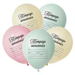 К 12 / 30 см Школьная тетрадь, Ассорти Макаронс, 2 ст.