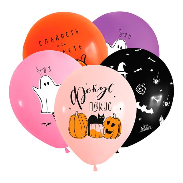 K 12 / 30 см Веселый Хэллоуин, Ассорти Пастель K 12 / 30 см Веселый Хэллоуин, Ассорти Пастель