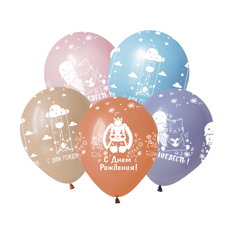 К 12/30 см Зверята С Днем рождения, Ассорти пастель 5 ст.