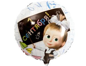 К 18"/45 см РУС 1 СЕНТЯБРЯ Маша и Медведь К 18"/45 см РУС 1 СЕНТЯБРЯ Маша и Медведь