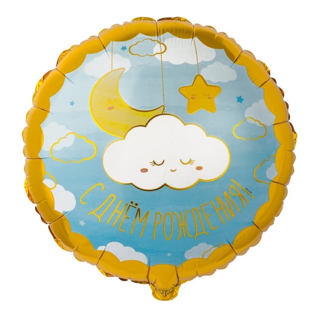 К 18"/45 см РУС ДР Детские грезы, голубой/уп К 18"/45 см РУС ДР Детские грезы, голубой/уп