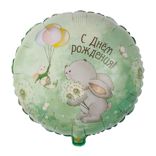 К 18"/ 45 см Рус ДР Зайка с одуванчиками К 18"/ 45 см Рус ДР Зайка с одуванчиками