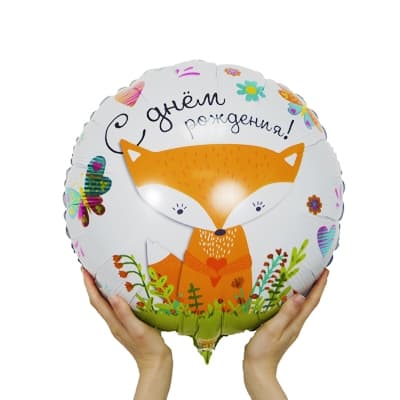 К 18" РУС ДР Лиса/уп К 18" РУС ДР Лиса/уп