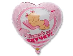 К 18" Рус Спасибо за внучку