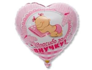 К 18" Рус Спасибо за внучку К 18" Рус Спасибо за внучку