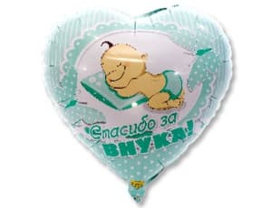 К 18" Рус Спасибо за внука К 18" Рус Спасибо за внука