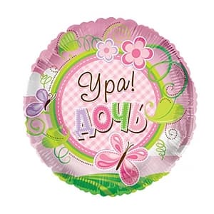 K Круг РУС-38 Малышка 18"/45см K Круг РУС-38 Малышка 18"/45см