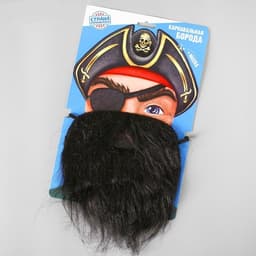 Карнавальная борода "Для настоящего пирата" + маска