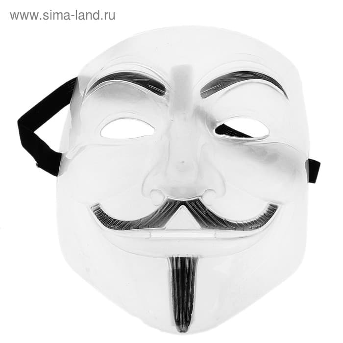 Карнавальная маска «Гай Фокс», пластик