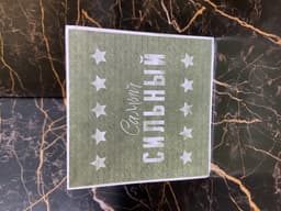 карточка крафт менделеева 3