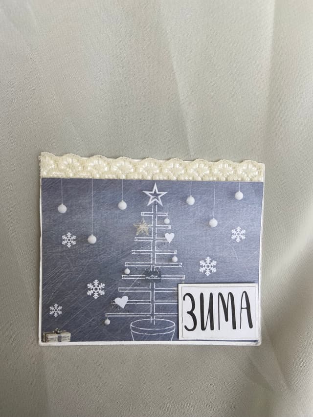 карточка крафт революционная 16 карточка крафт революционная 16