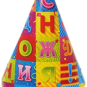 Колпак С ДР Мозайка/6шт/