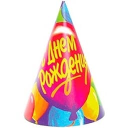 Колпак С ДР Шары /8шт/