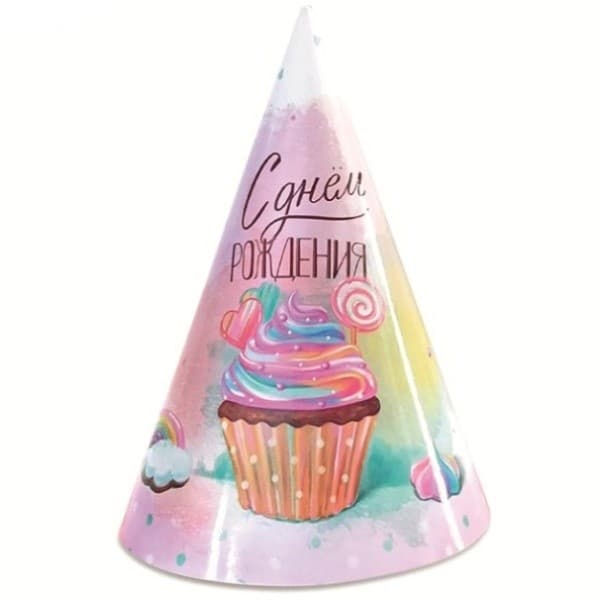 Колпаки Сладкий день рождения/6шт/ Колпаки Сладкий день рождения/6шт/