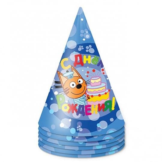 Колпаки Три Кота,синий/6шт/