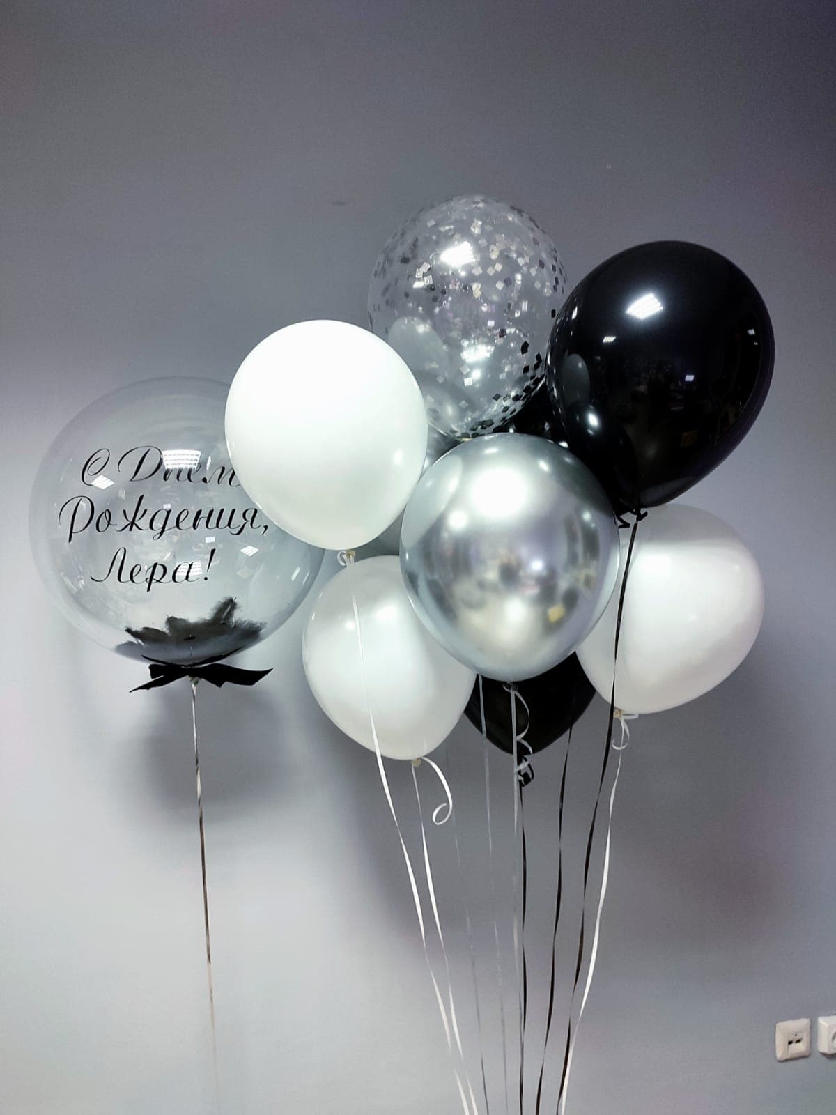 Композиция из шаров "Праздничное настроение"