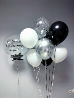 Композиция из шаров "Праздничное настроение"