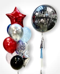 Композиция из шаров "Праздничный калейдоскоп"