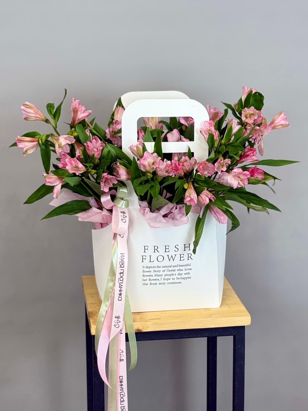 Композиция из альстромерий "Рассвет"