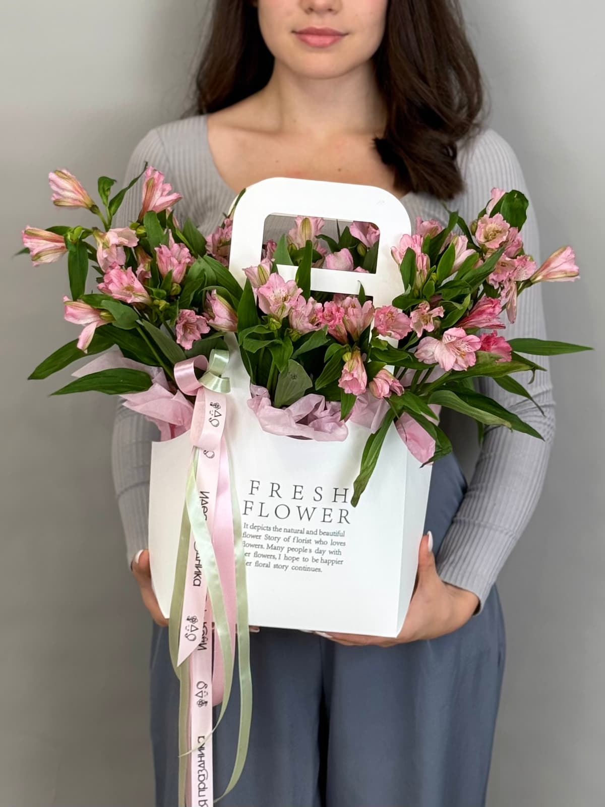 Композиция из альстромерий "Рассвет"