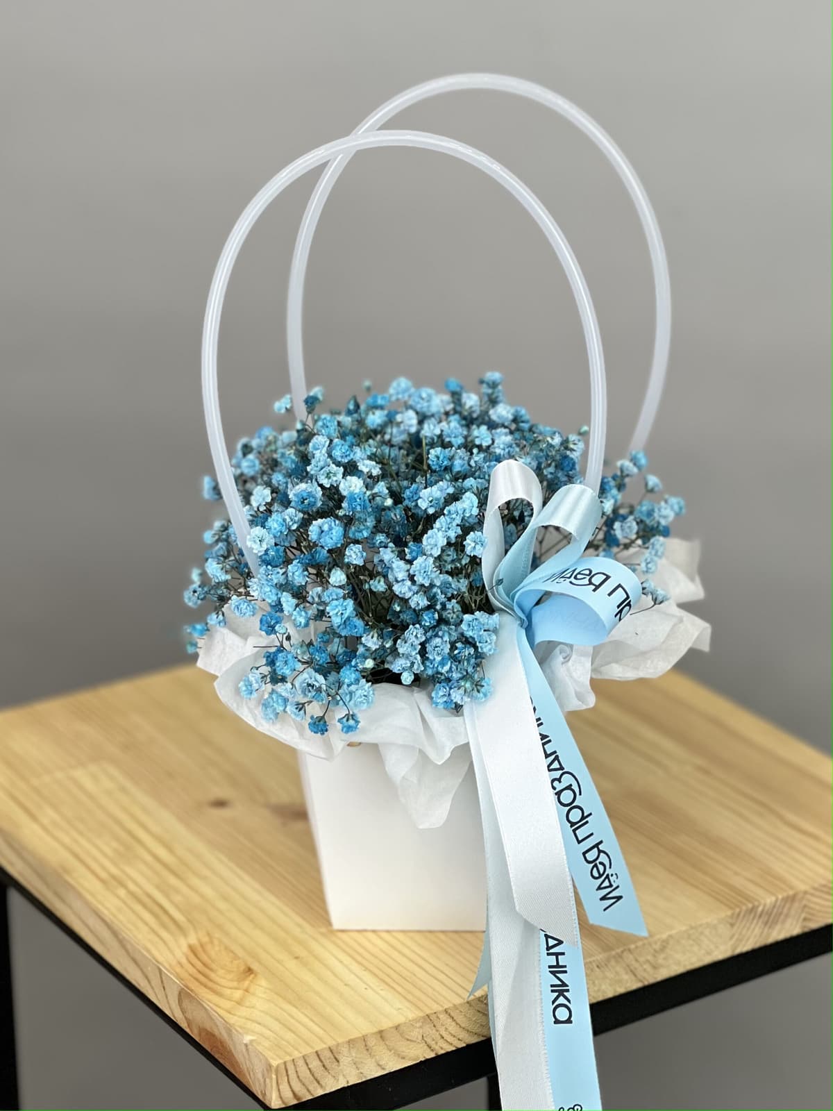 Композиция из гипсофилы в сумочке "Blue" XS