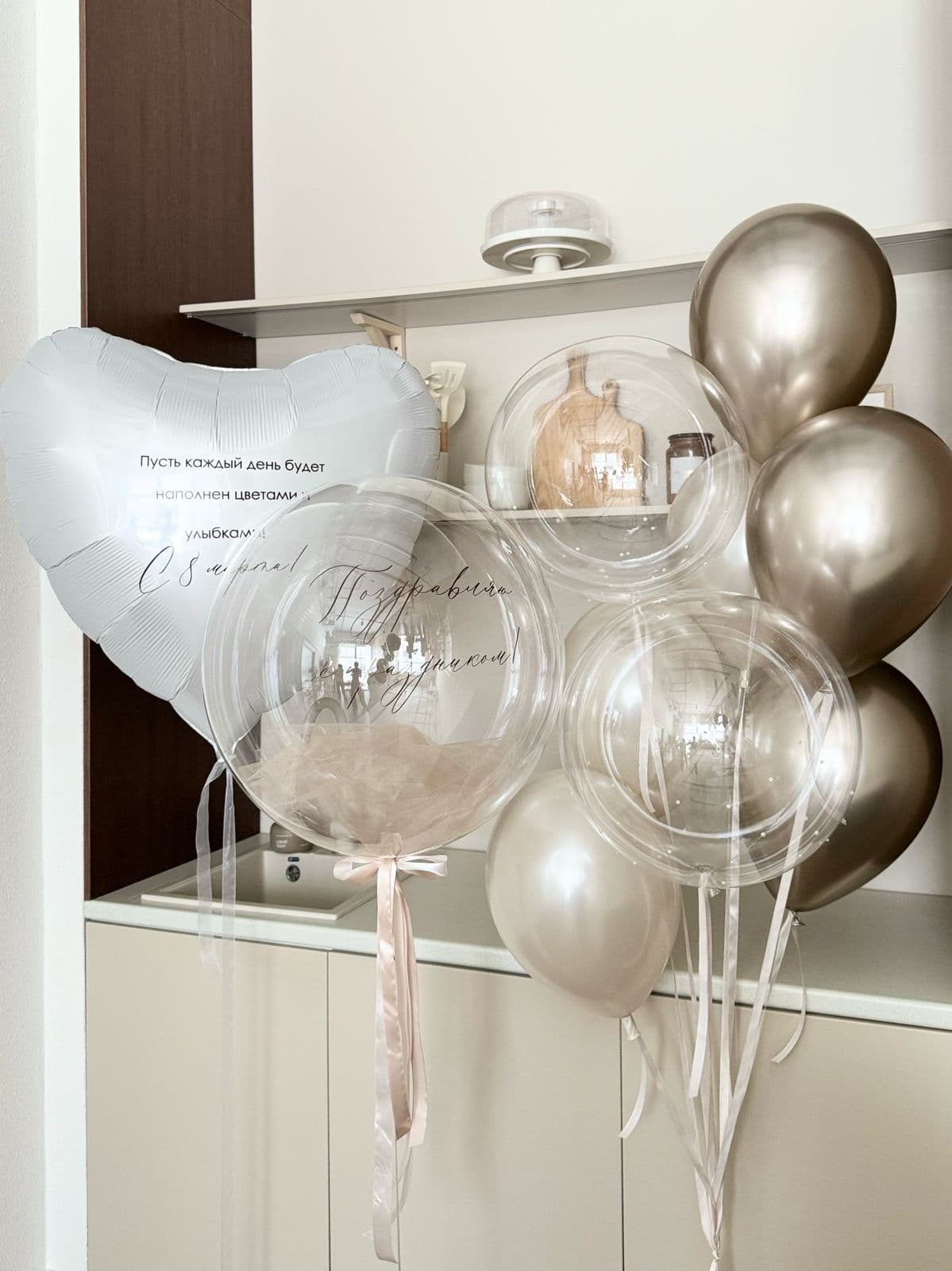 Композиция из шаров «Бежевая дымка»