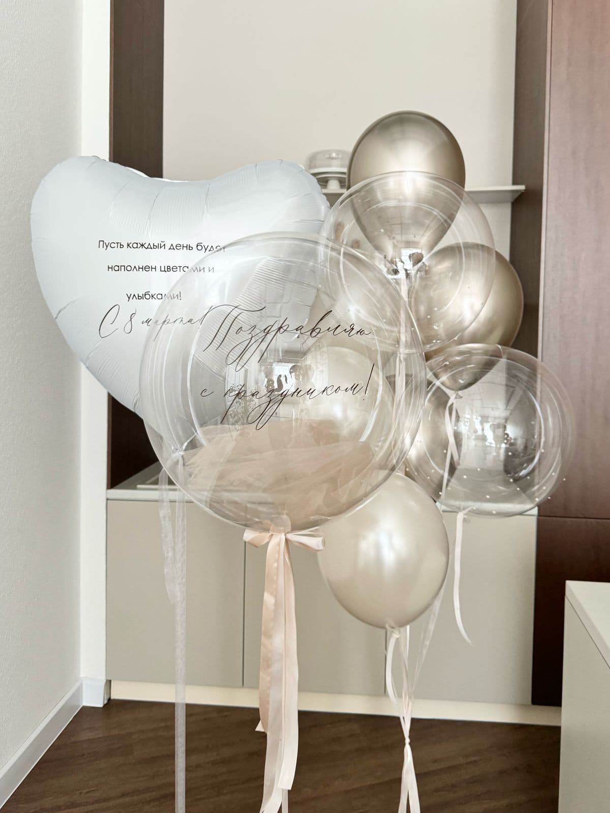 Композиция из шаров «Бежевая дымка»