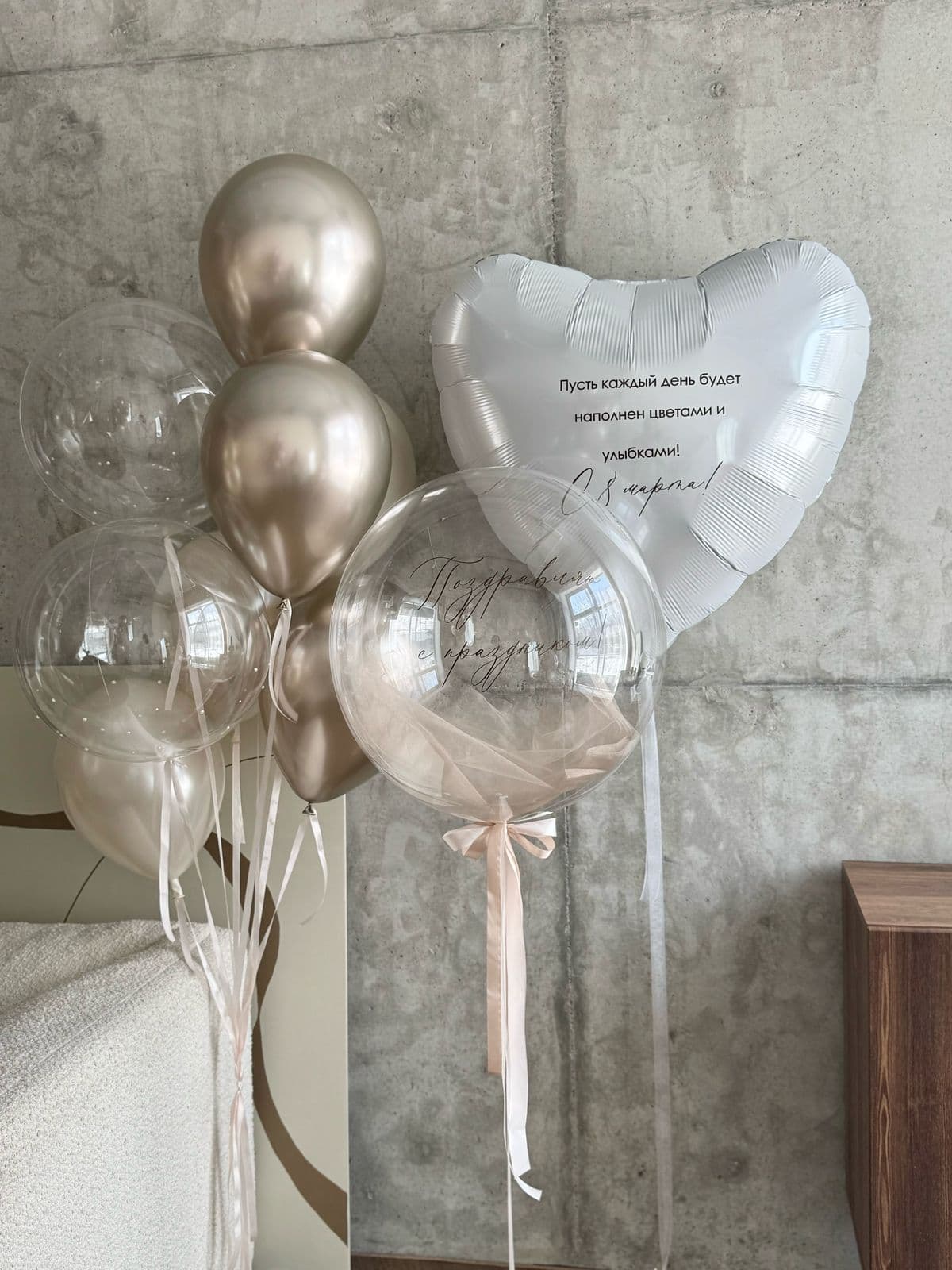 Композиция из шаров «Бежевая дымка»