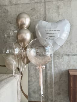 Композиция из шаров «Бежевая дымка»