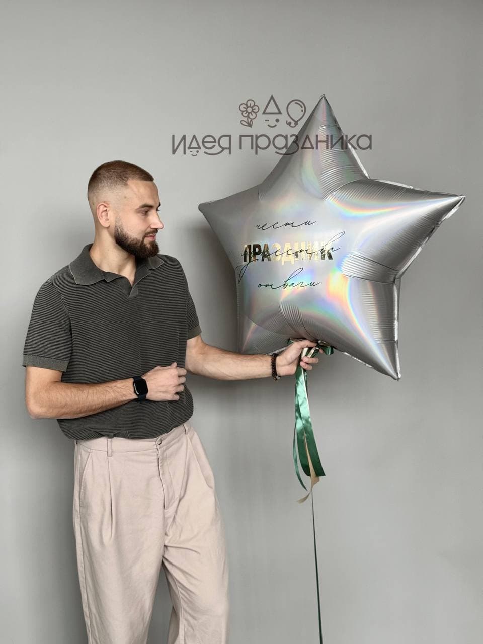 Композиция из шаров «Боевая машина»