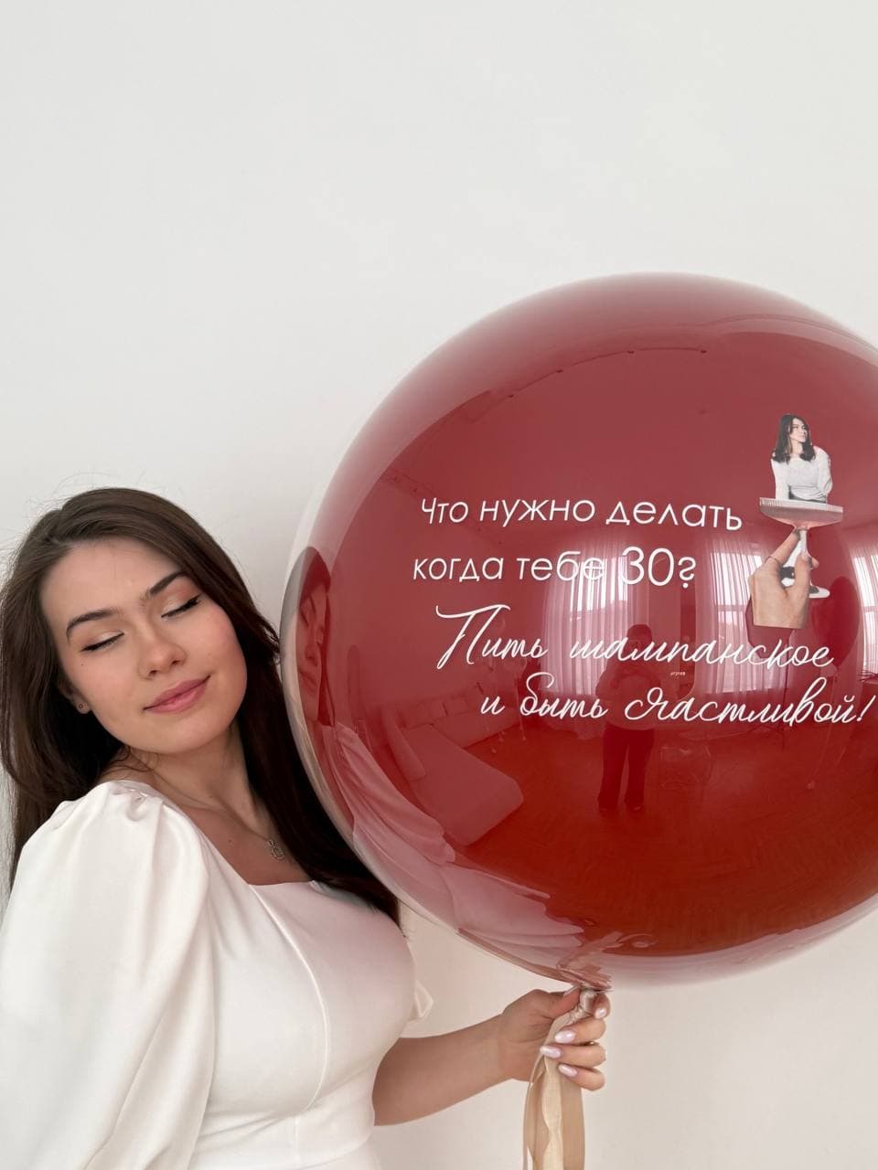 Композиция из шаров «Быть счастливой»