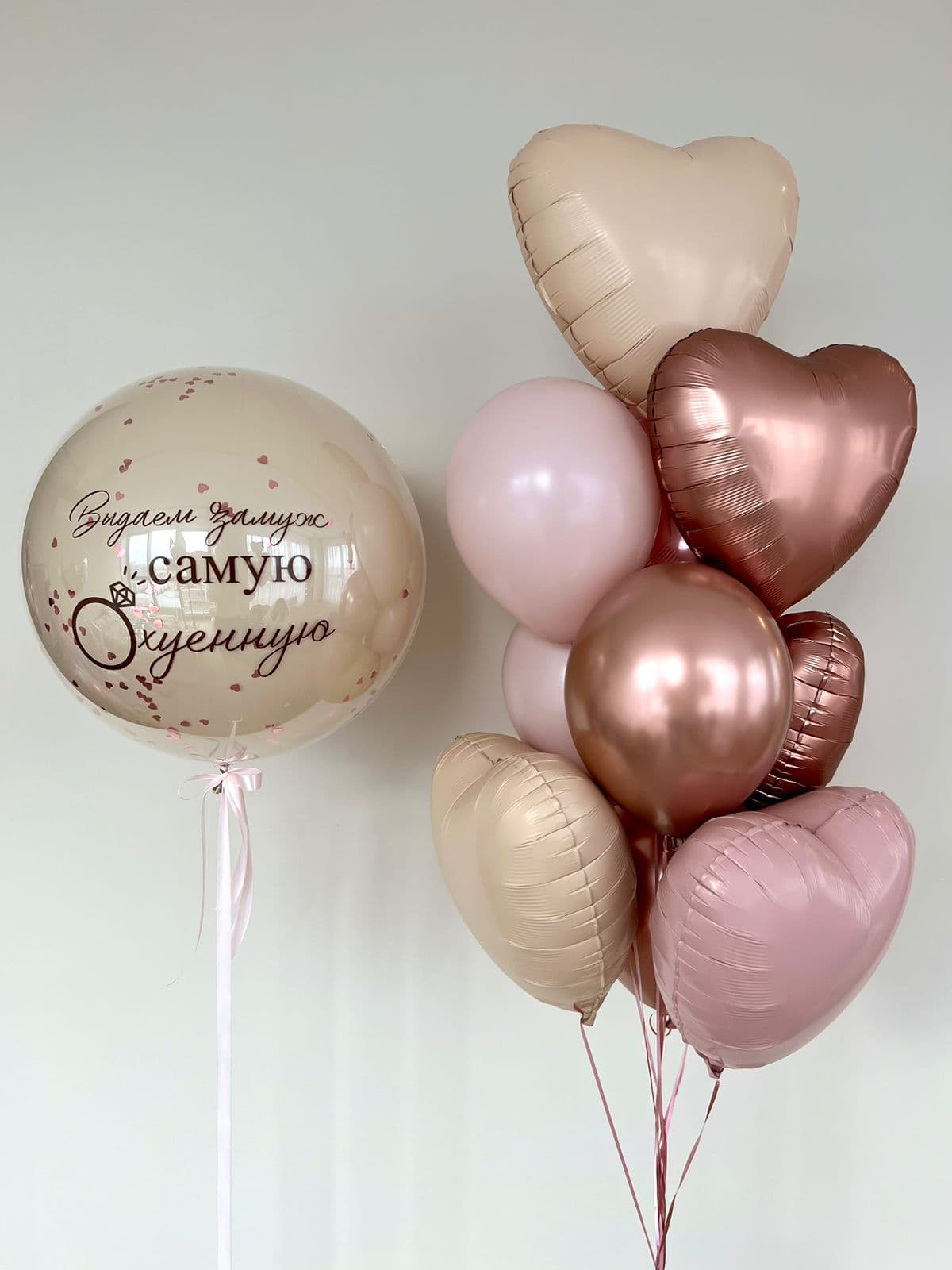 Композиция из шаров «Девичник Pink»