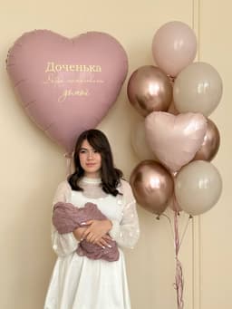 Композиция из шаров «Для дочки»