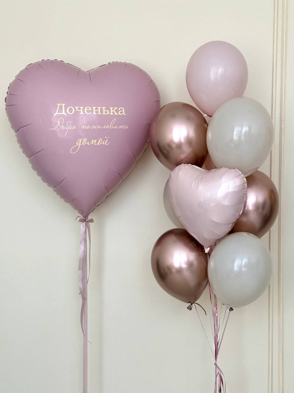 Композиция из шаров «Для дочки»