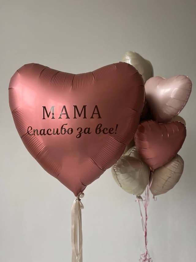 Композиция из шаров «Для мам» Композиция из шаров «Для мам»