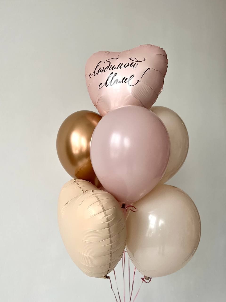 Композиция из шаров «Единственной маме на свете» (2)