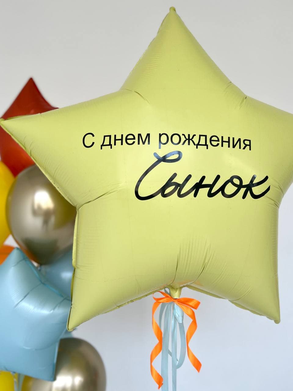 Композиция из шаров «Грузовик»