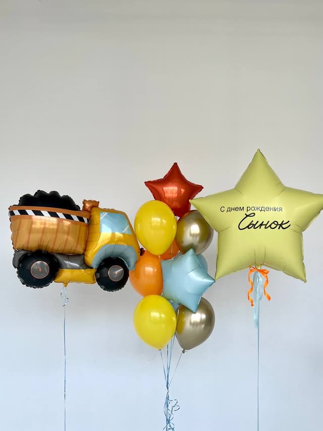 Композиция из шаров «Грузовик» Композиция из шаров «Грузовик»