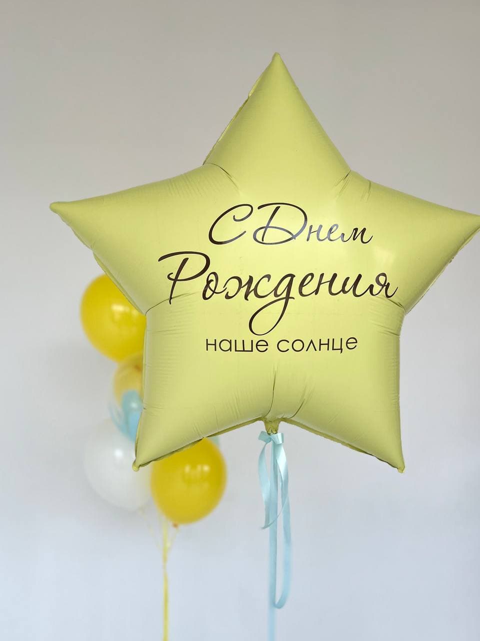 Композиция из шаров «Клевер»