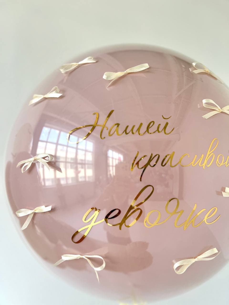 Композиция из шаров «Кошка кокетка»