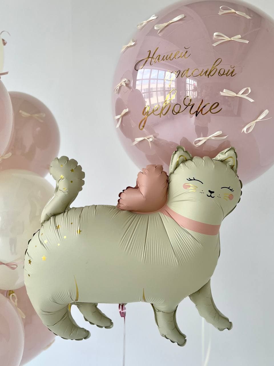 Композиция из шаров «Кошка кокетка»