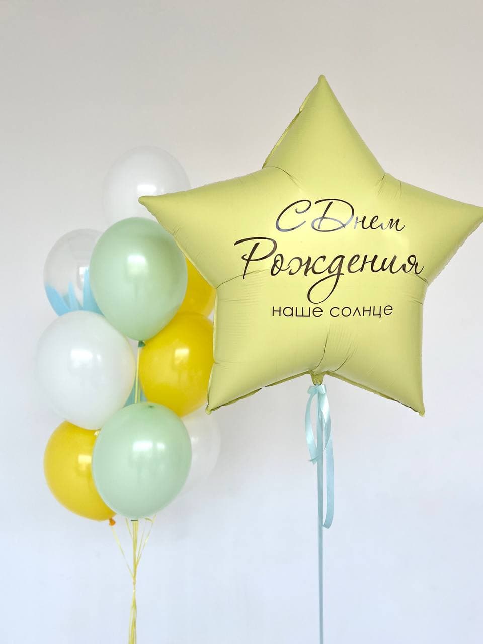 Композиция из шаров «Летнее настроение»