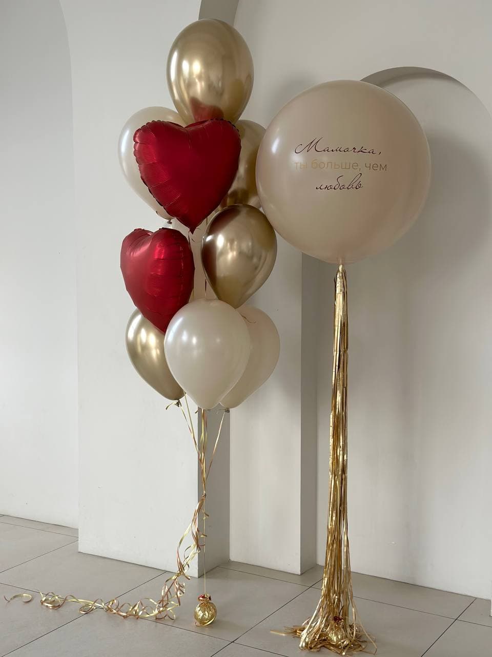 Композиция из шаров «Мамочка»