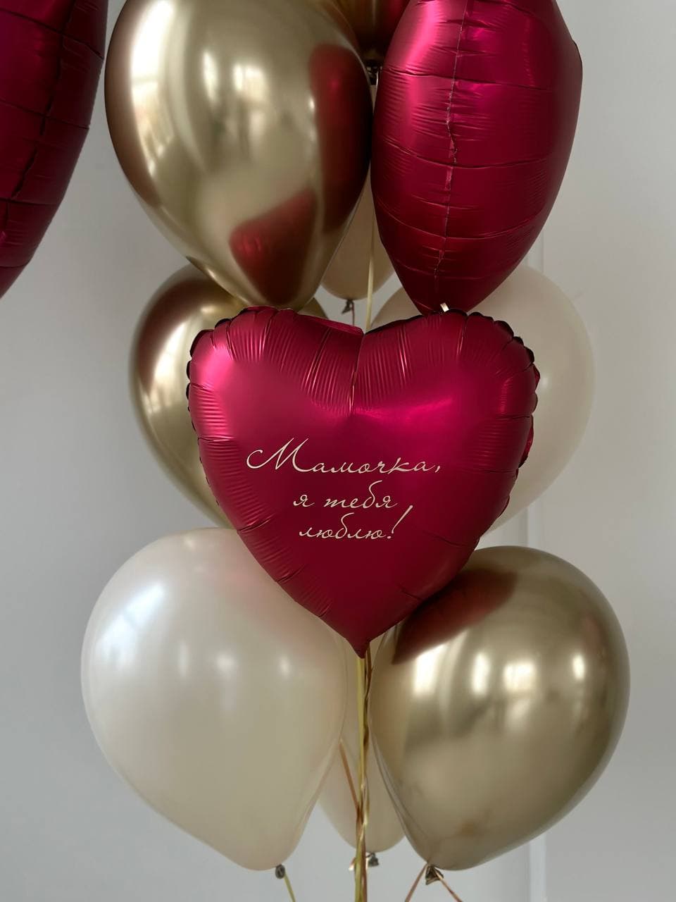 Композиция из шаров «Мамочка»