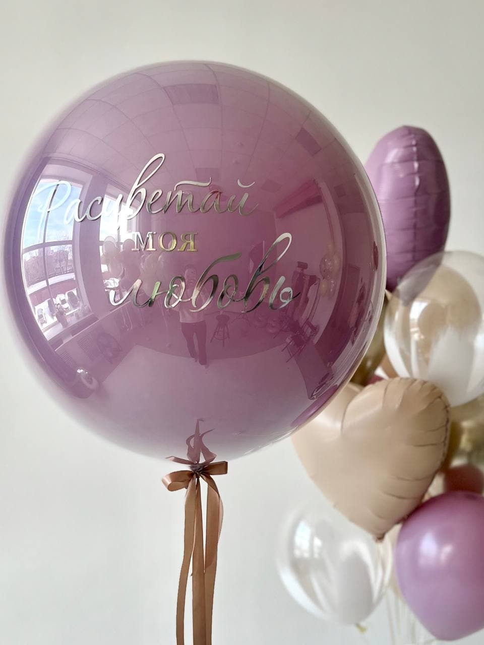 Композиция из шаров «Мечты о Провансе»