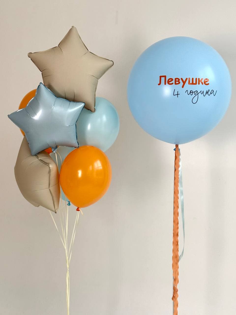 Композиция из шаров «Небесно голубой»