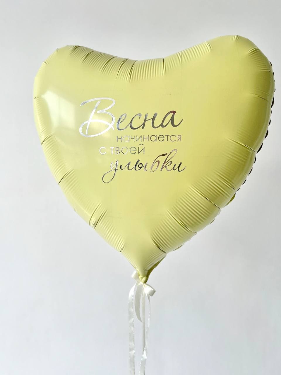 Композиция из шаров «Нежное солнышко»