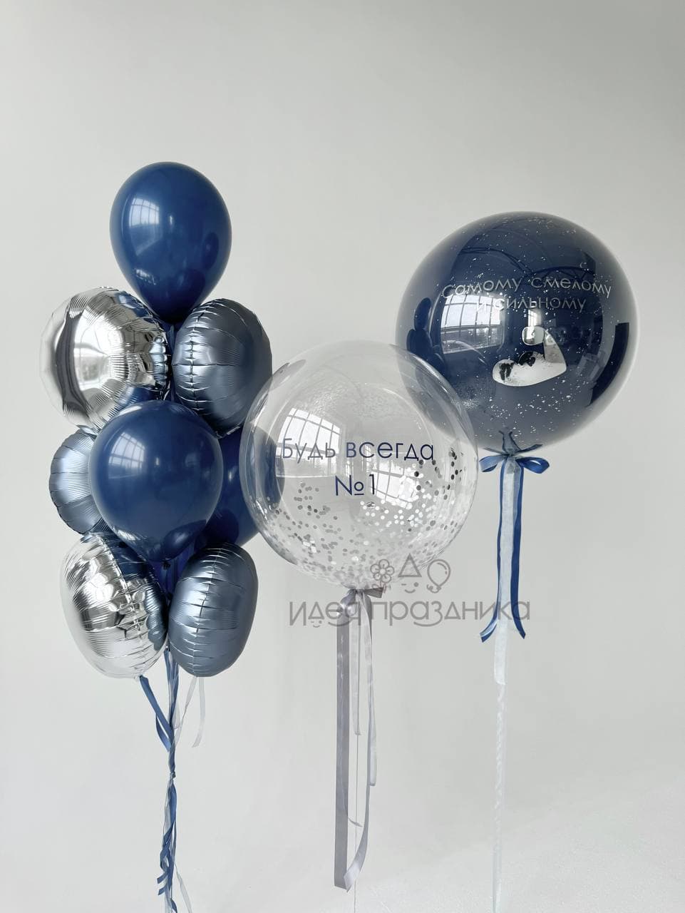 Композиция из шаров «Номер 1»