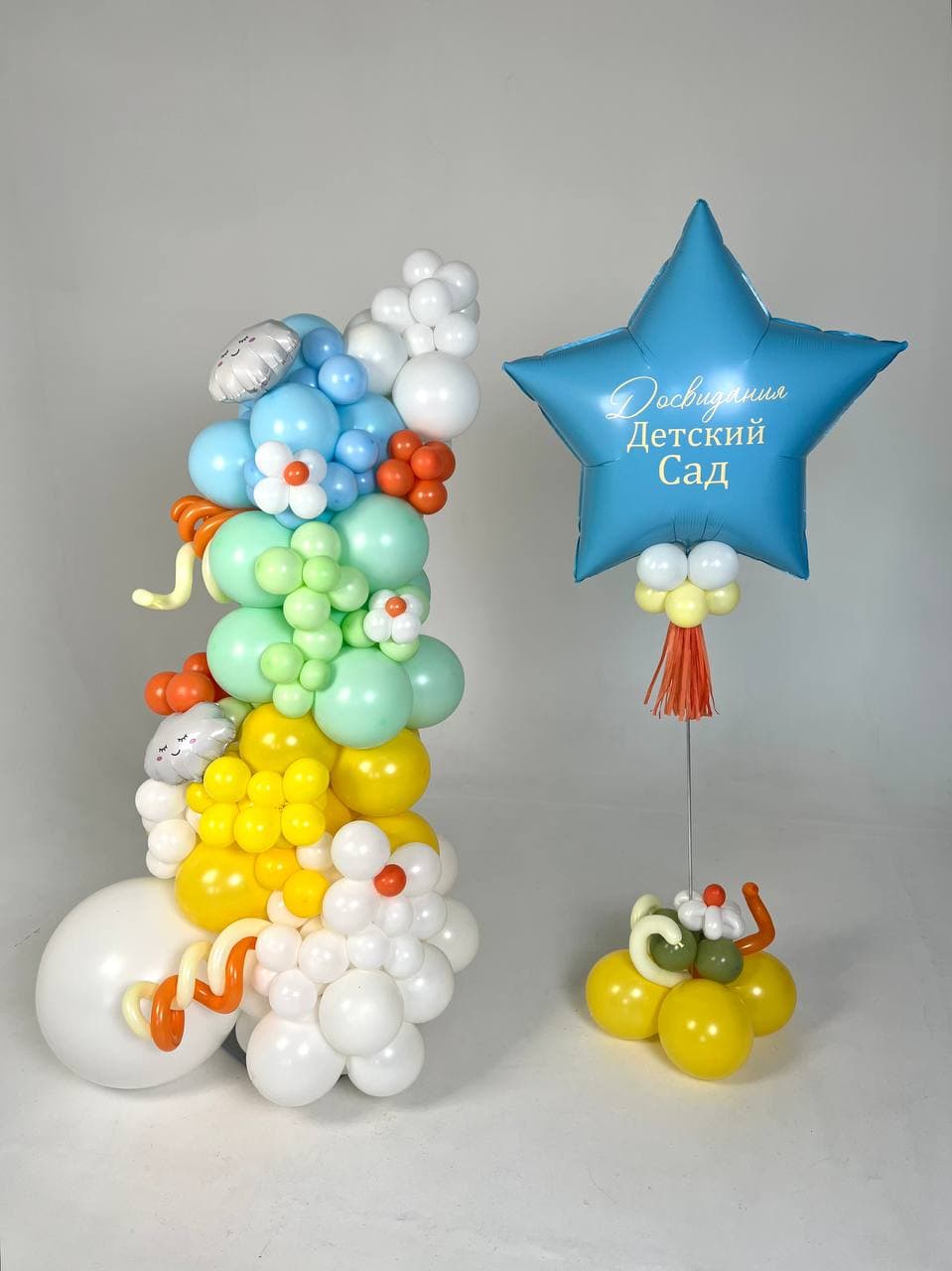 Композиция из шаров «Облачный атлас»