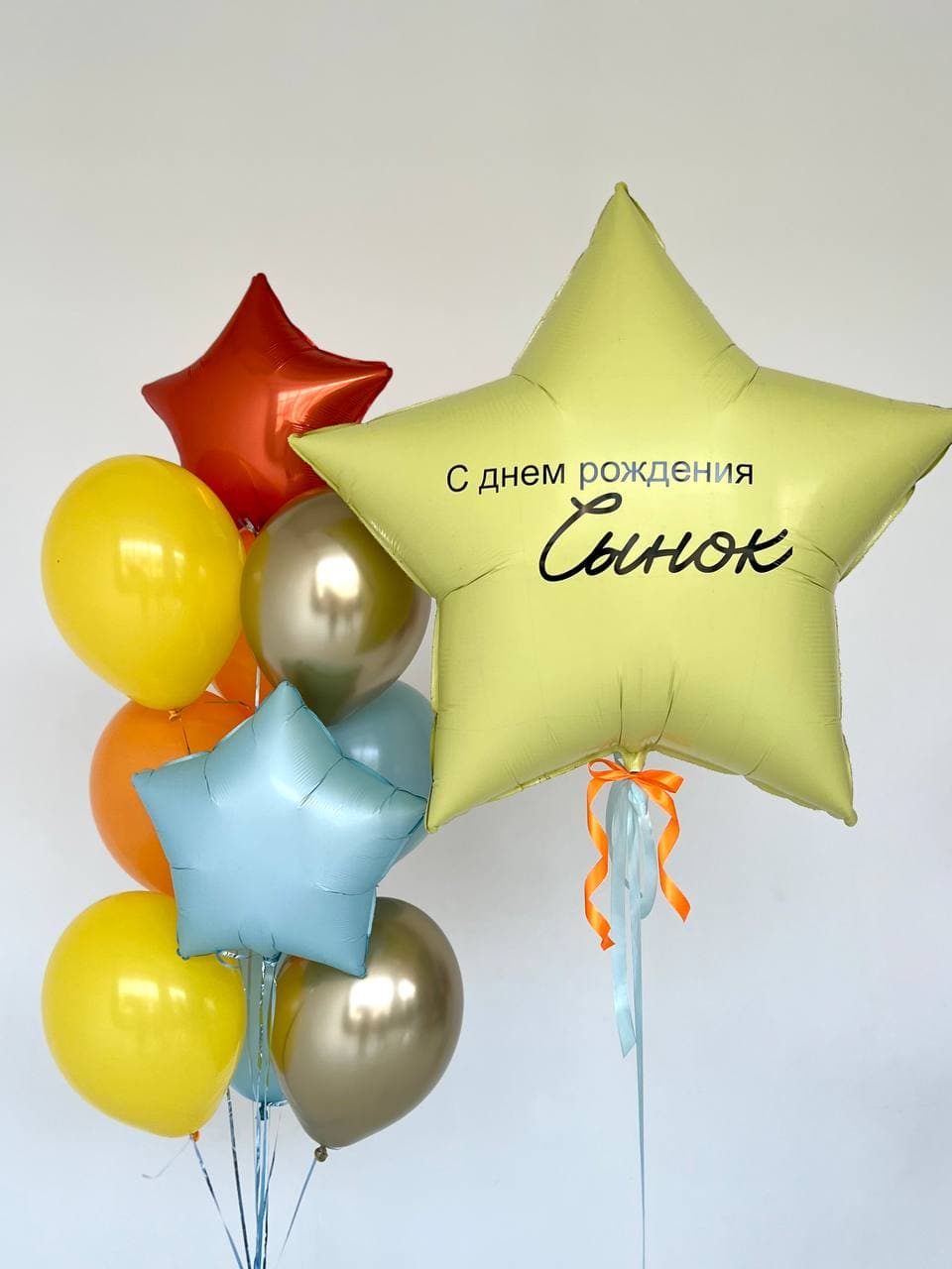 Композиция из шаров «Подводная лодка»